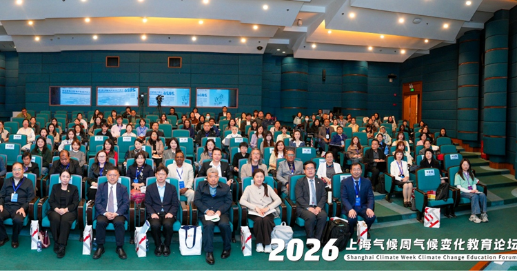 Shanghai climate week