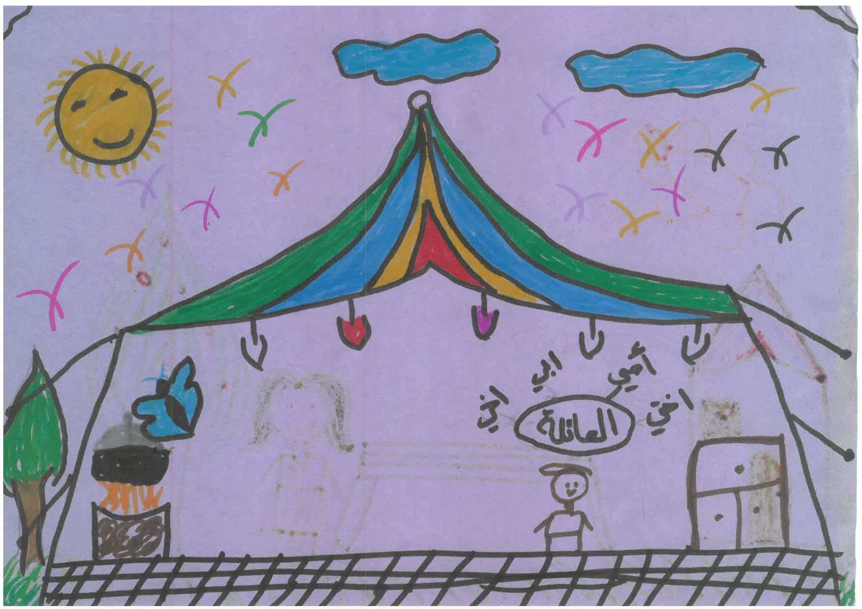 Drawing by a child in Gaza which shows a colourful tent with children playing and singing inside