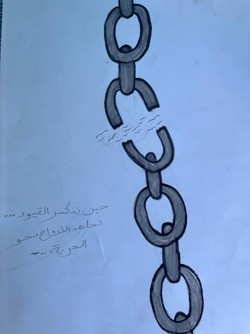Drawing by a child in Gaza showing a chain and where there is a break in the chain there are birds flying