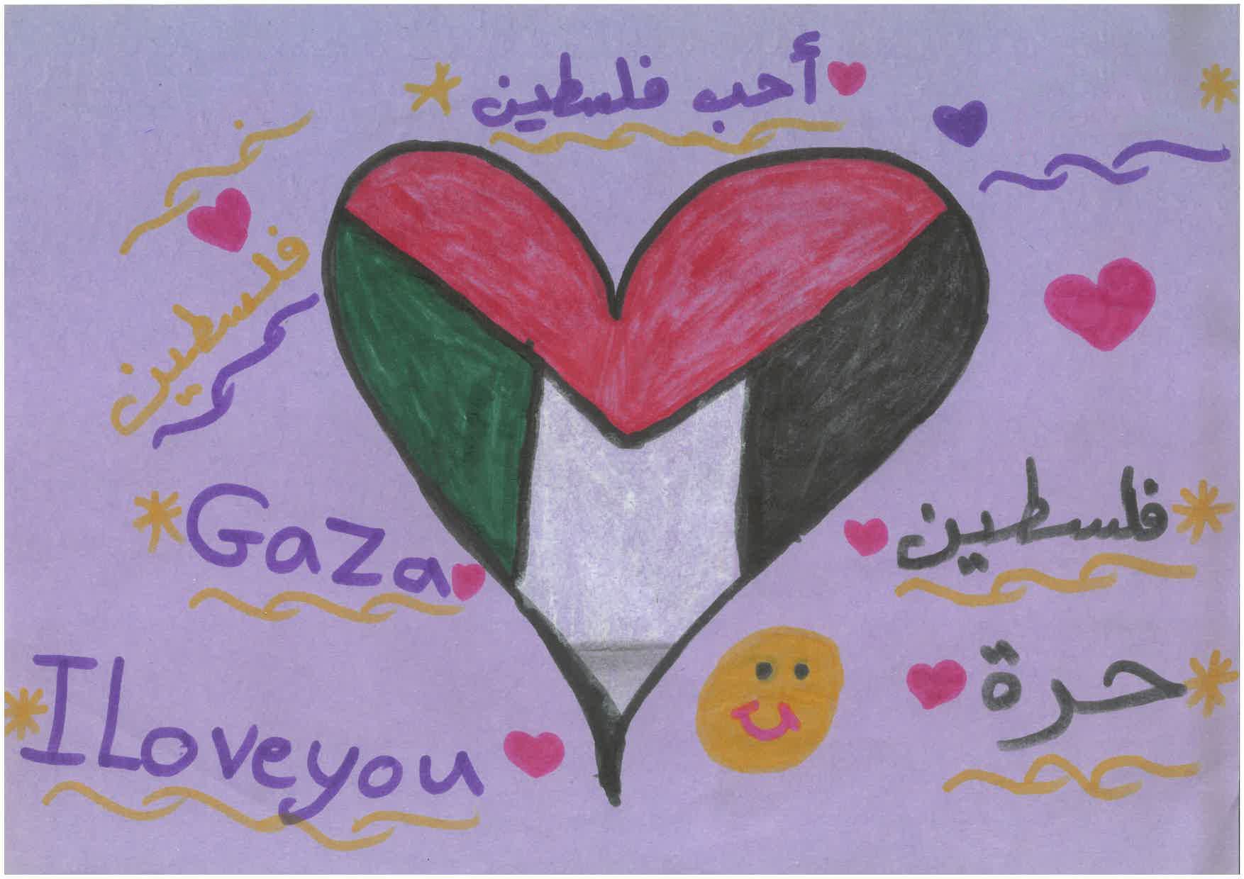 Drawing by a child in Gaza showing the Palestinian flag in a heart and the words "I love you Gaza"